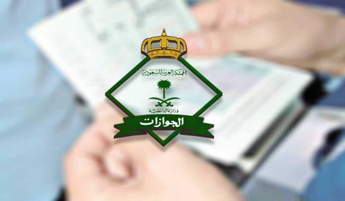  سداد رسوم خروج وعودة متعددة 6 شهور