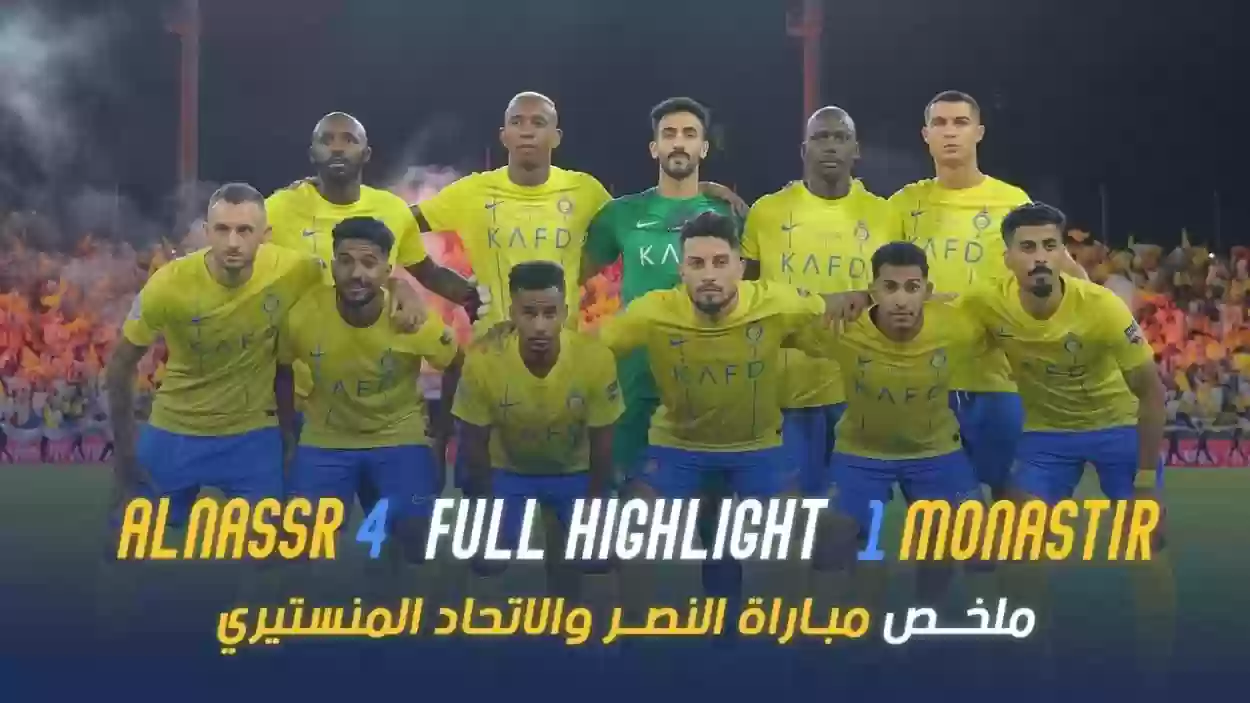 لقطة غريبة في مباراة النصر السعودي والاتحاد المنستيري