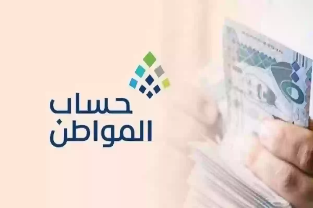 مدة الاعتراض المالي والموافقة عليه من حساب المواطن