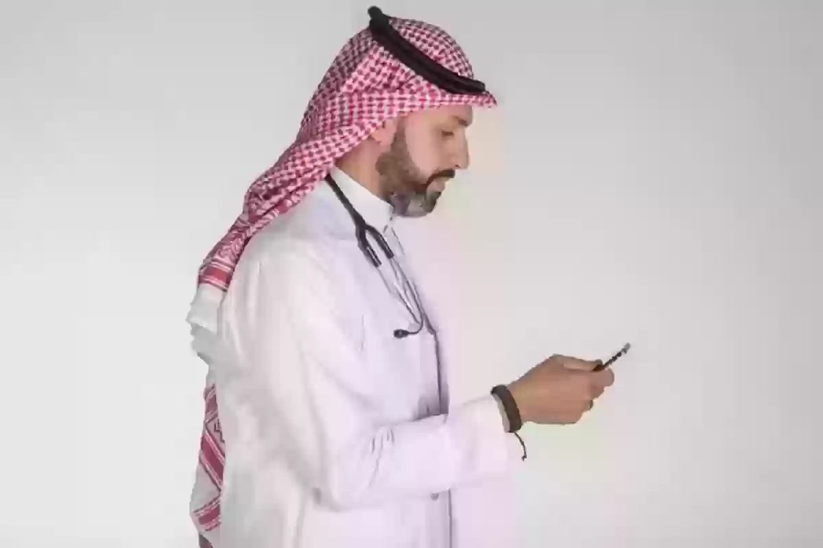 طلب مساعدة عبر منصة ممارس بلس