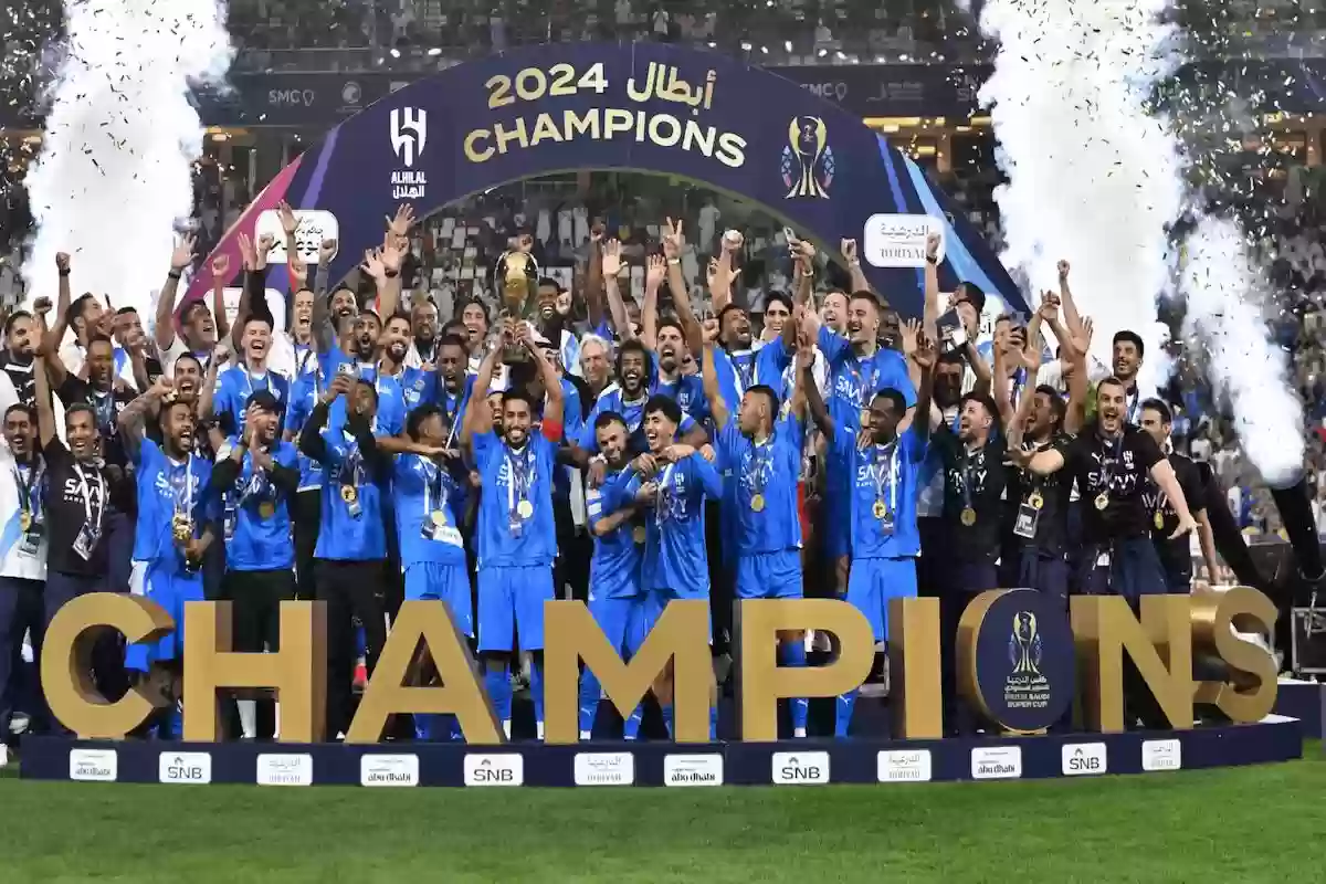 الهلال من بينهم