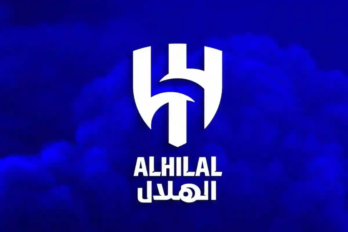 الهلال