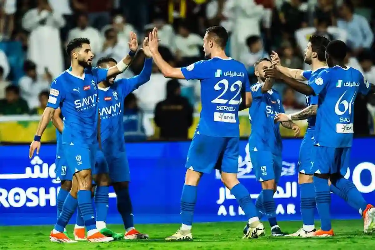 الهلال 