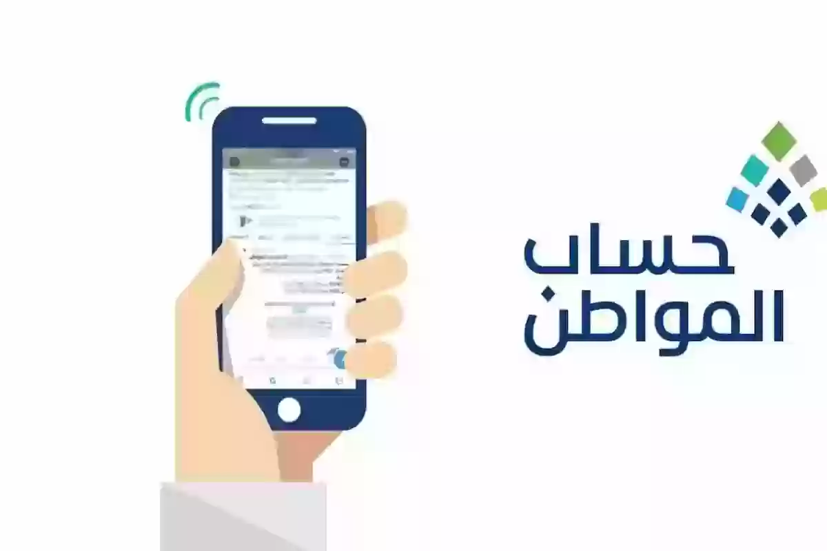 هل يمكن سحب حساب المواطن وعلى ايقاف خدمات؟! العدل تجيب