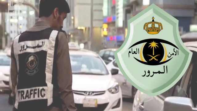 ما هي رسوم تجديد رخصة القيادة في المملكة ومتطلبات التجديد 1446