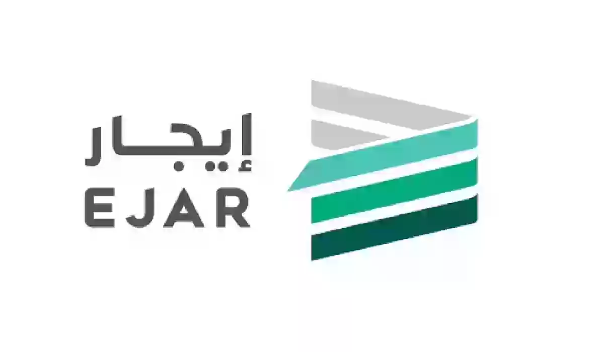 ما هي الفئات المستفيدة من دعم الإيجار؟! وزارة الإسكان السعودية توضح