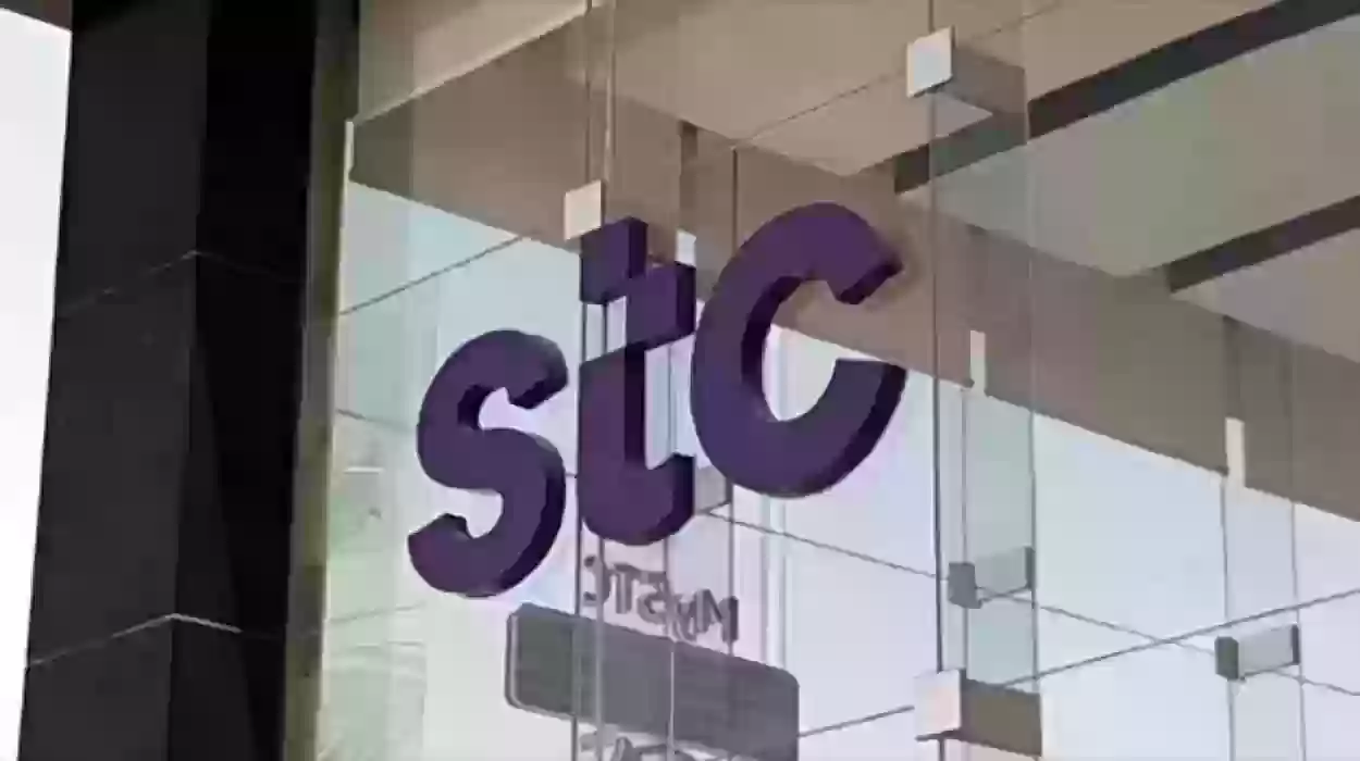 كيف اعرف عروض سوا؟! أسهل طريقة للاستعلام عن عروض سوا  stc