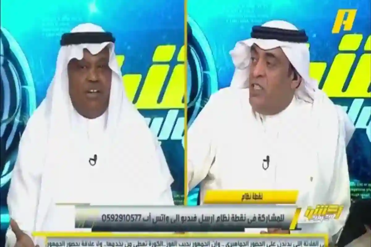 الفراج