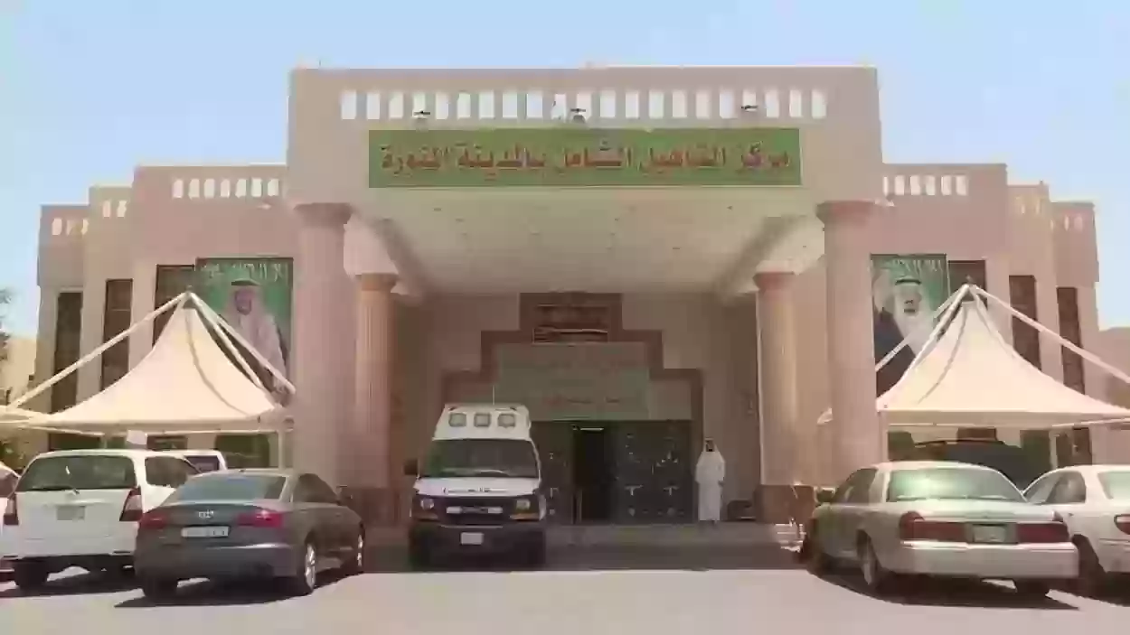 شروط التأهيل الشامل للنساء