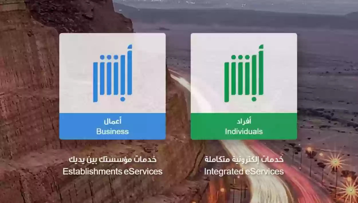 رسوم توصيل الوثائق عبر البريد السعودي