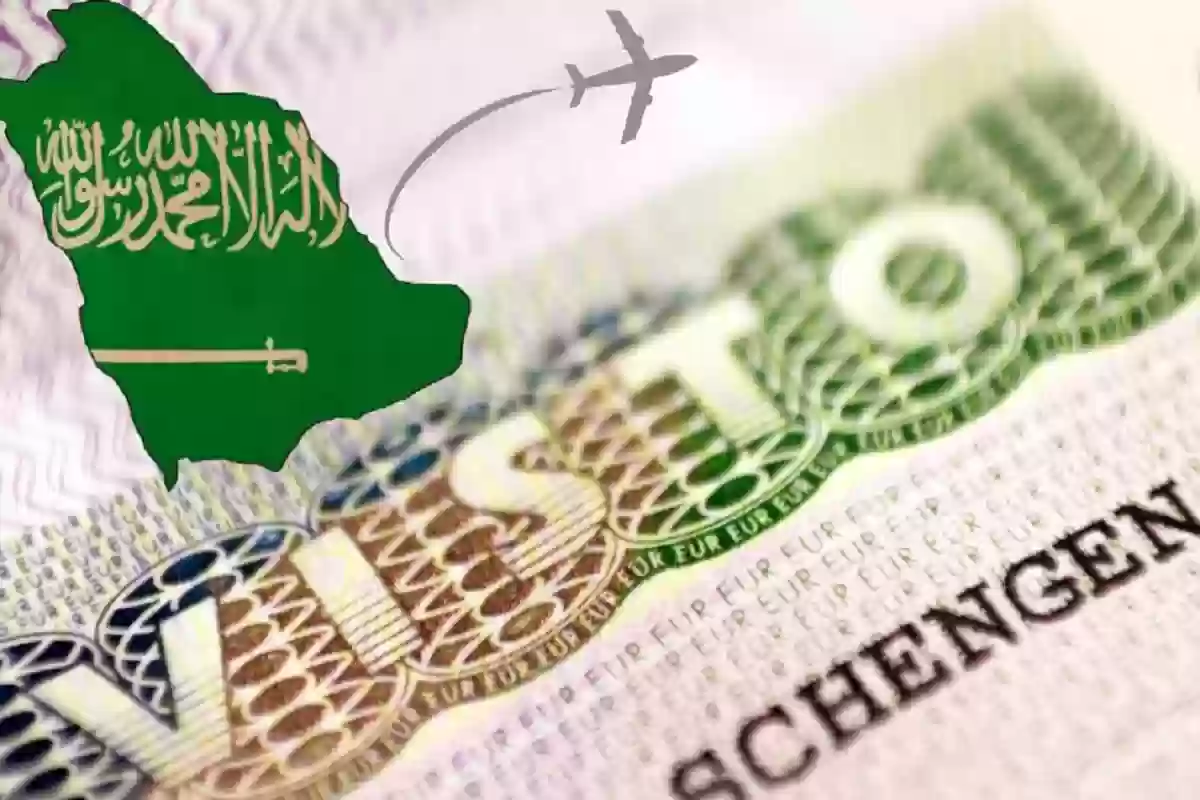 حجز تذاكر السفر إلى السعودية من دول الشنغن