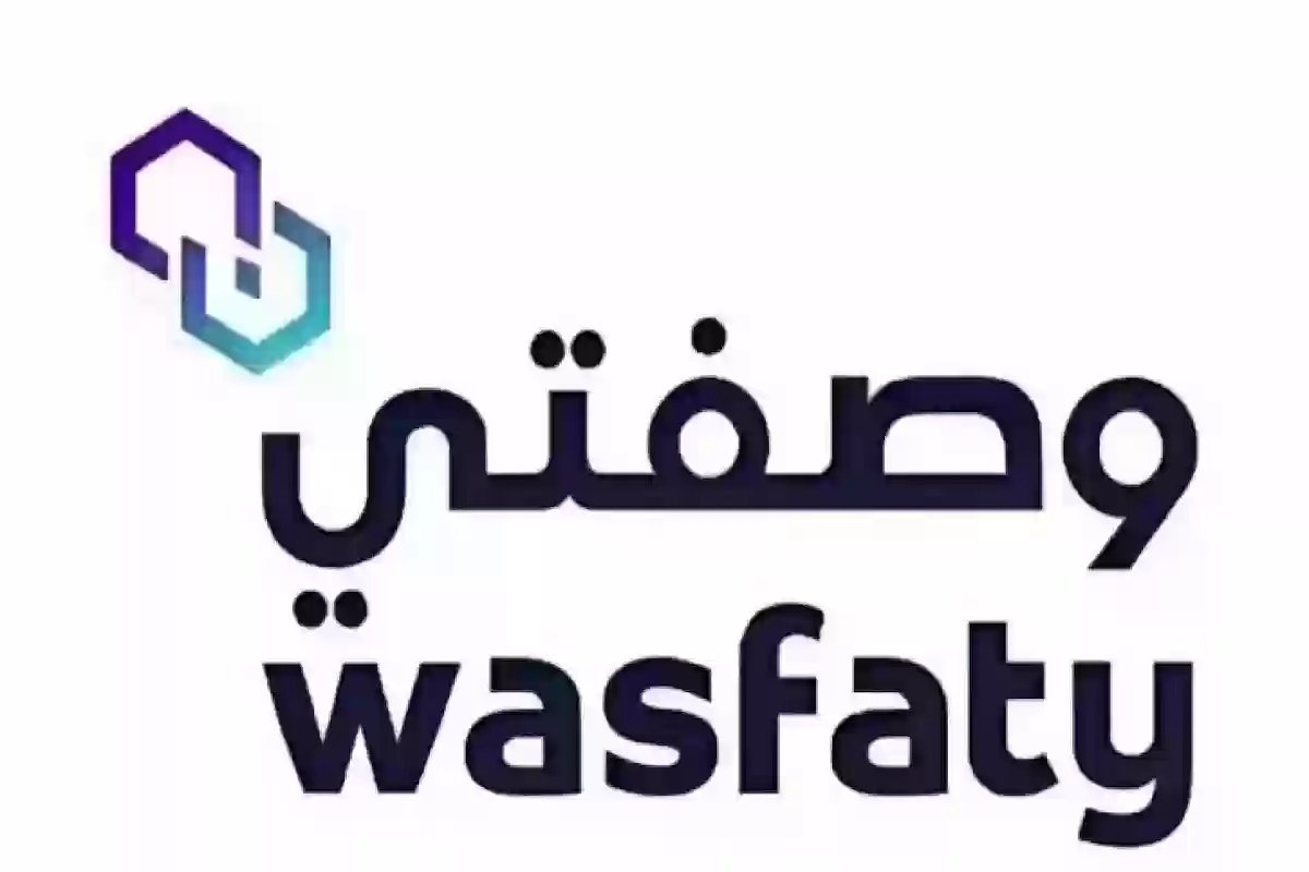 حقيقة إيقاف خدمة وصفتي في السعودية ومصير الصيدليات في السعودية