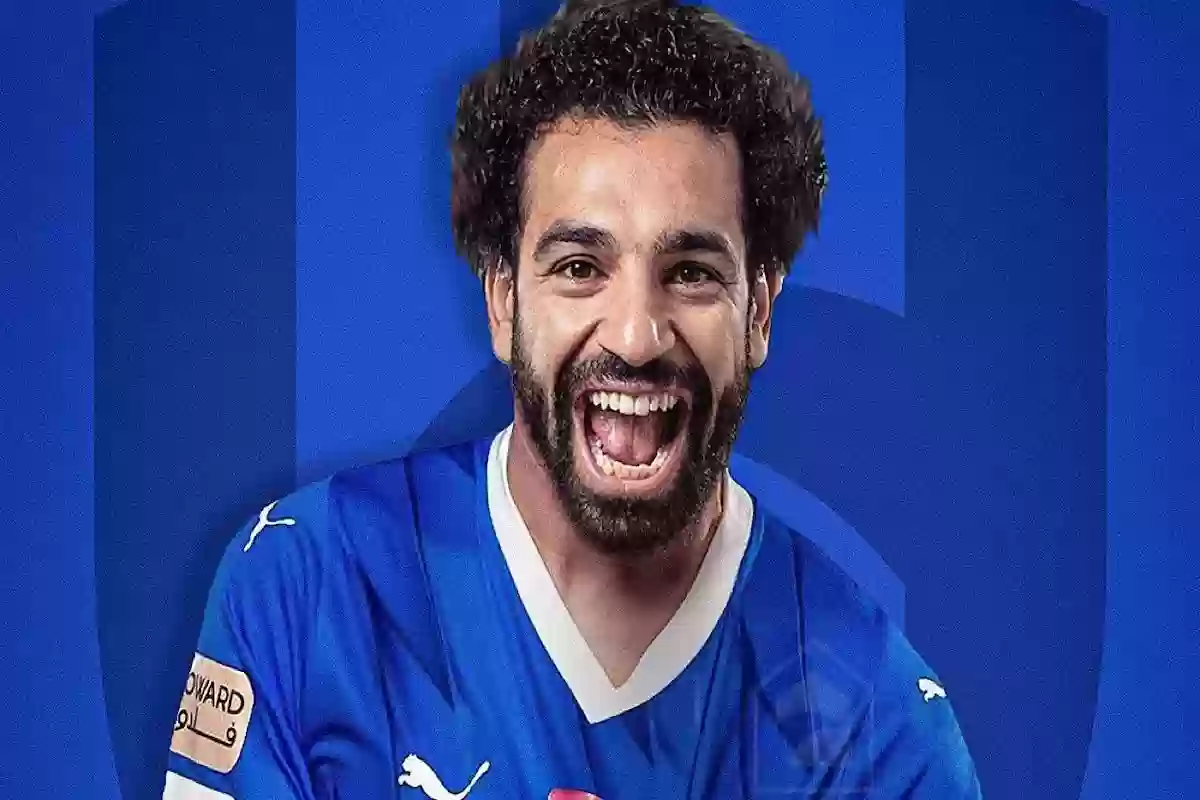 صلاح مع الهلال