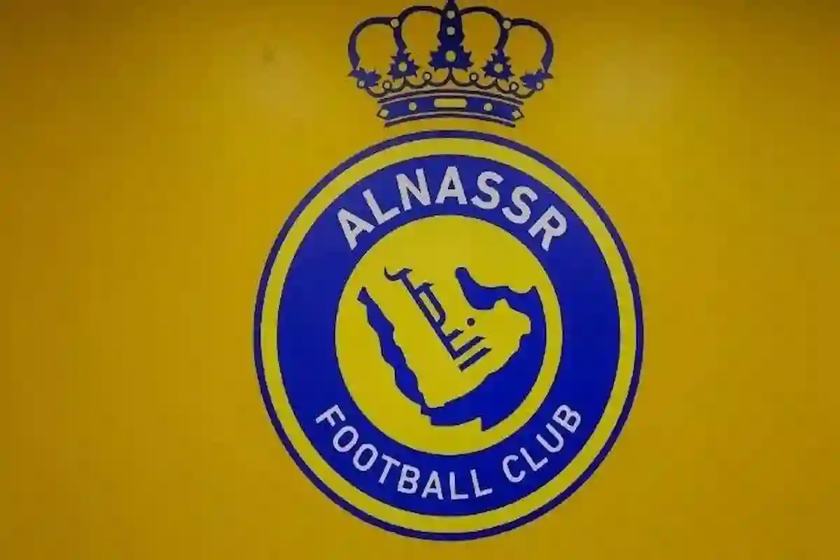 النصر