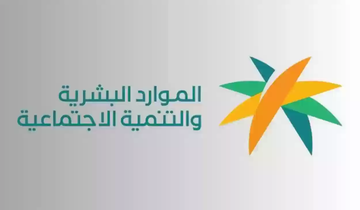 خدمة الاستعلام عن موظف وافد