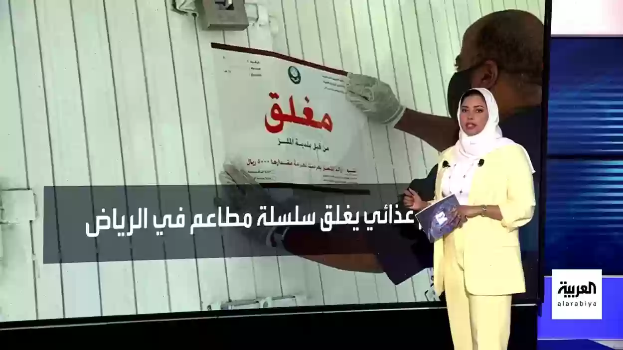 الوشيجي