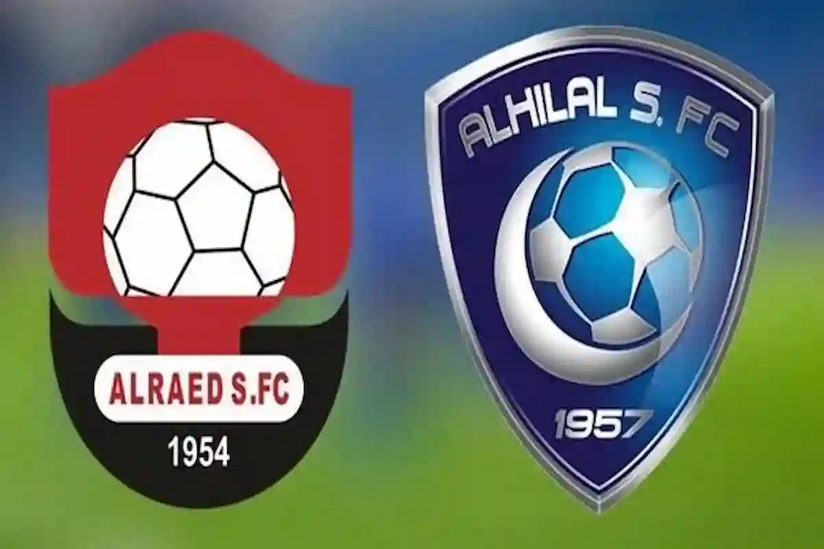 موعد مباراة الهلال ضد الرائد في دوري روشن السعودي للمحترفين