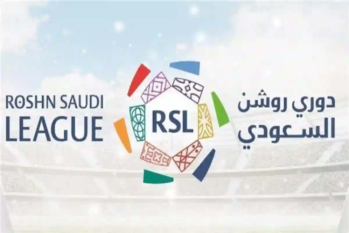 ترتيب دوري روشن السعودي للمحترفين