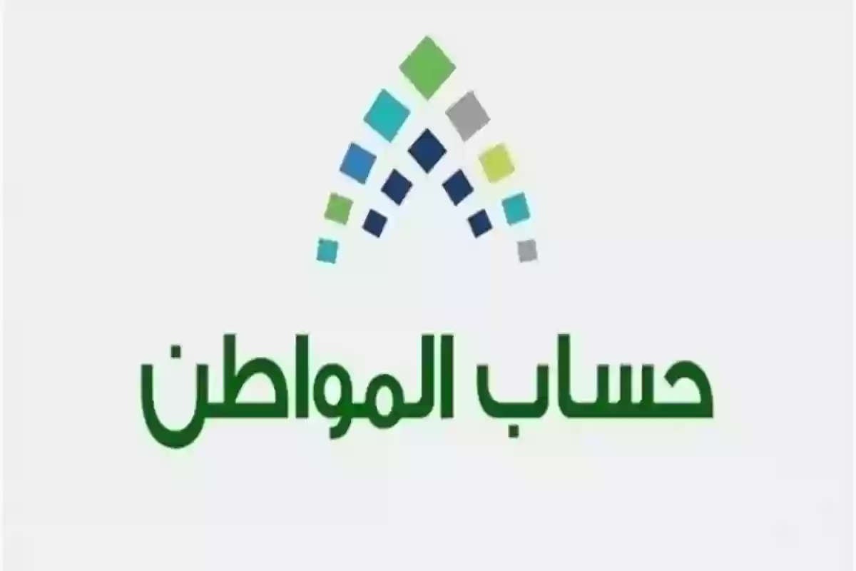 شروط إرفاق صك الملكية في بيانات المستفيد.. حساب المواطن يوضح التفاصيل