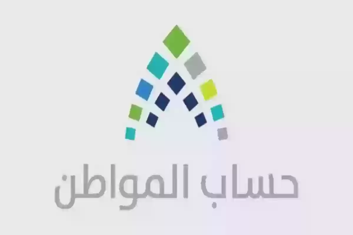 هل القروض تؤثر على حساب المواطن؟ موقف الالتزامات المالية على المستفيدين من البرنامج