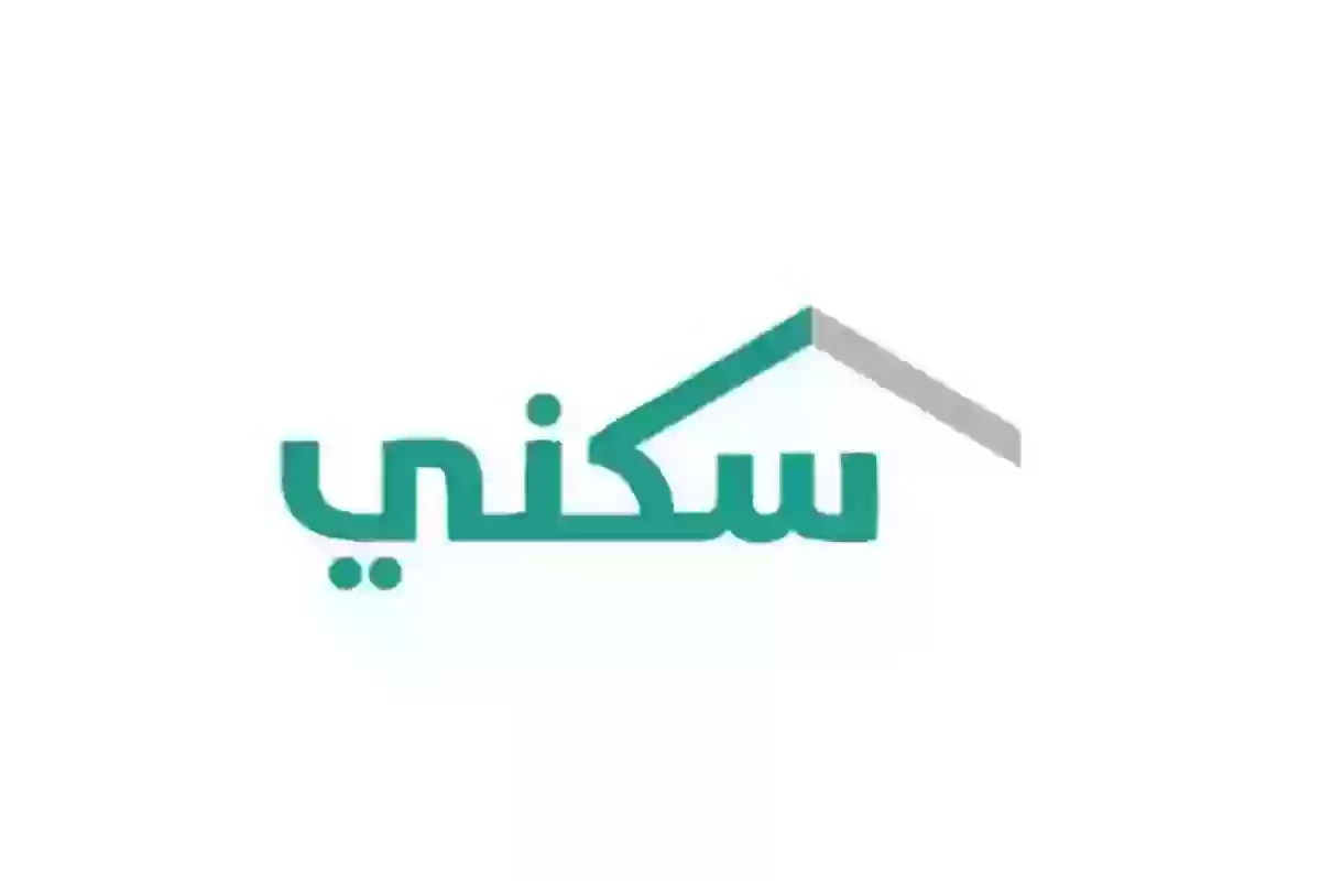 مبادرات وزارة الإسكان للحصول على الدعم المالي