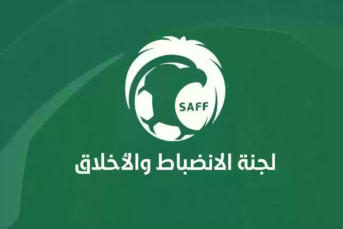 لجنة الانضباط السعودية تغرم الهلال السعودي والتفاصيل