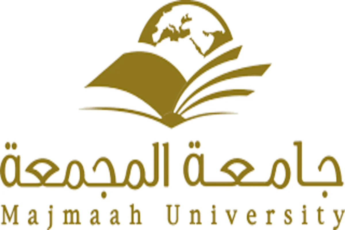 جامعة المجمعة