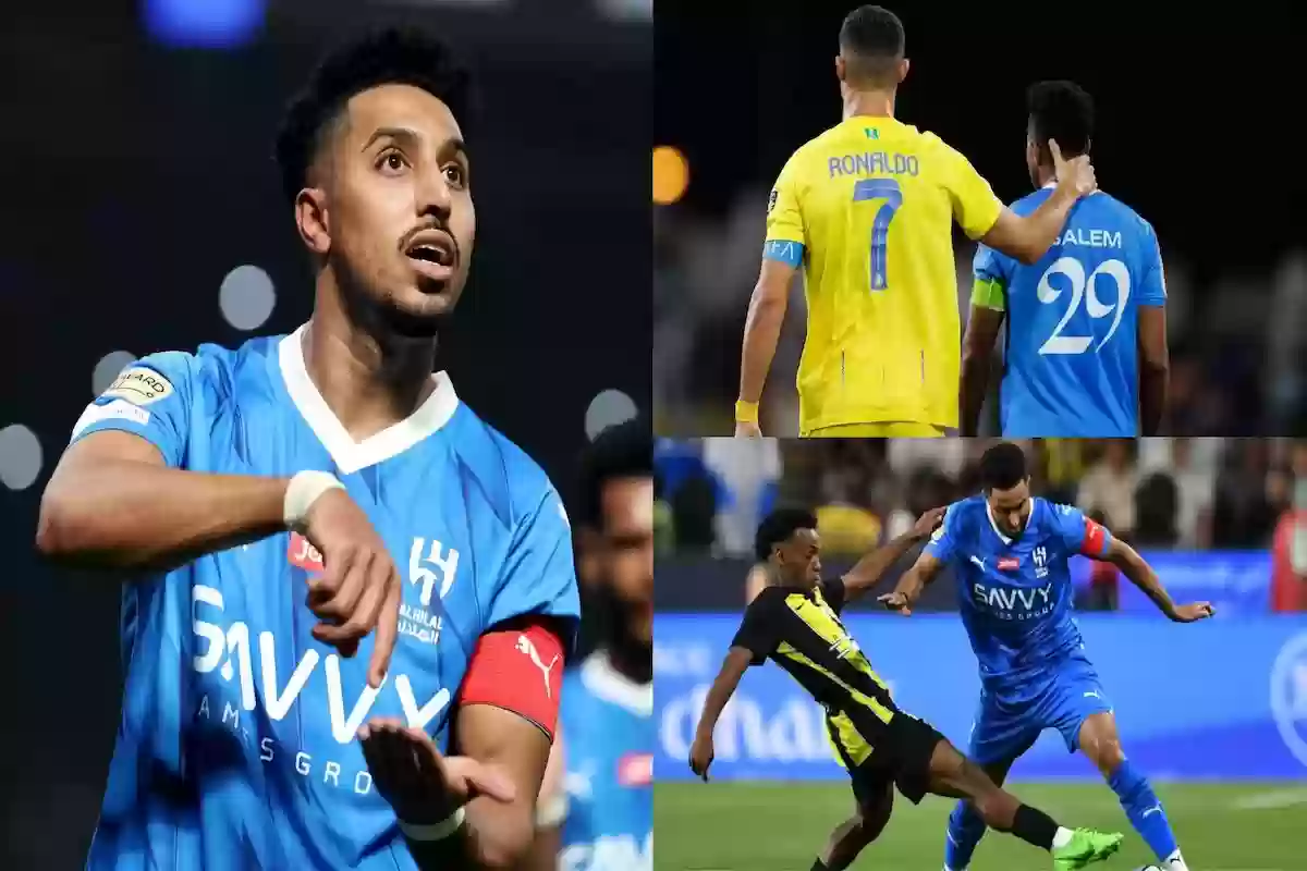 رفض العودة للنصر والهلال 