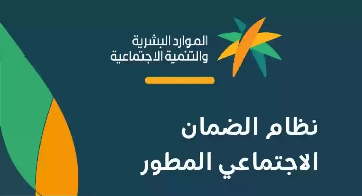 للمطلقات | شروط الضمان الاجتماعي المطور وطريقة التسجيل فيه خطوة بخطوة