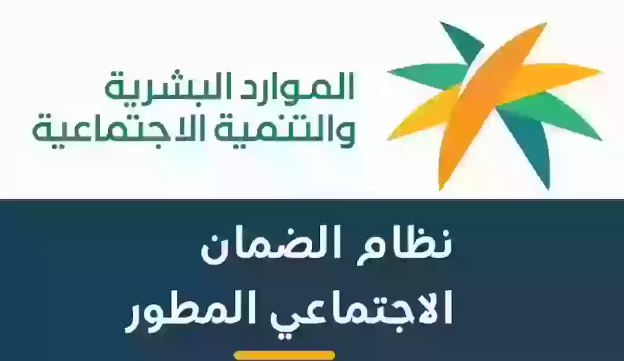 رقم الضمان المطور المجاني