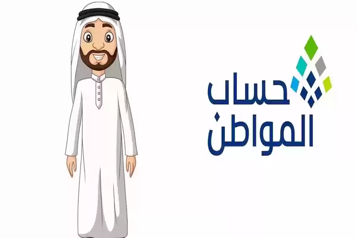 الساعة كم ينزل حساب المواطن في بنك الراجحي؟ الموارد البشرية توضح