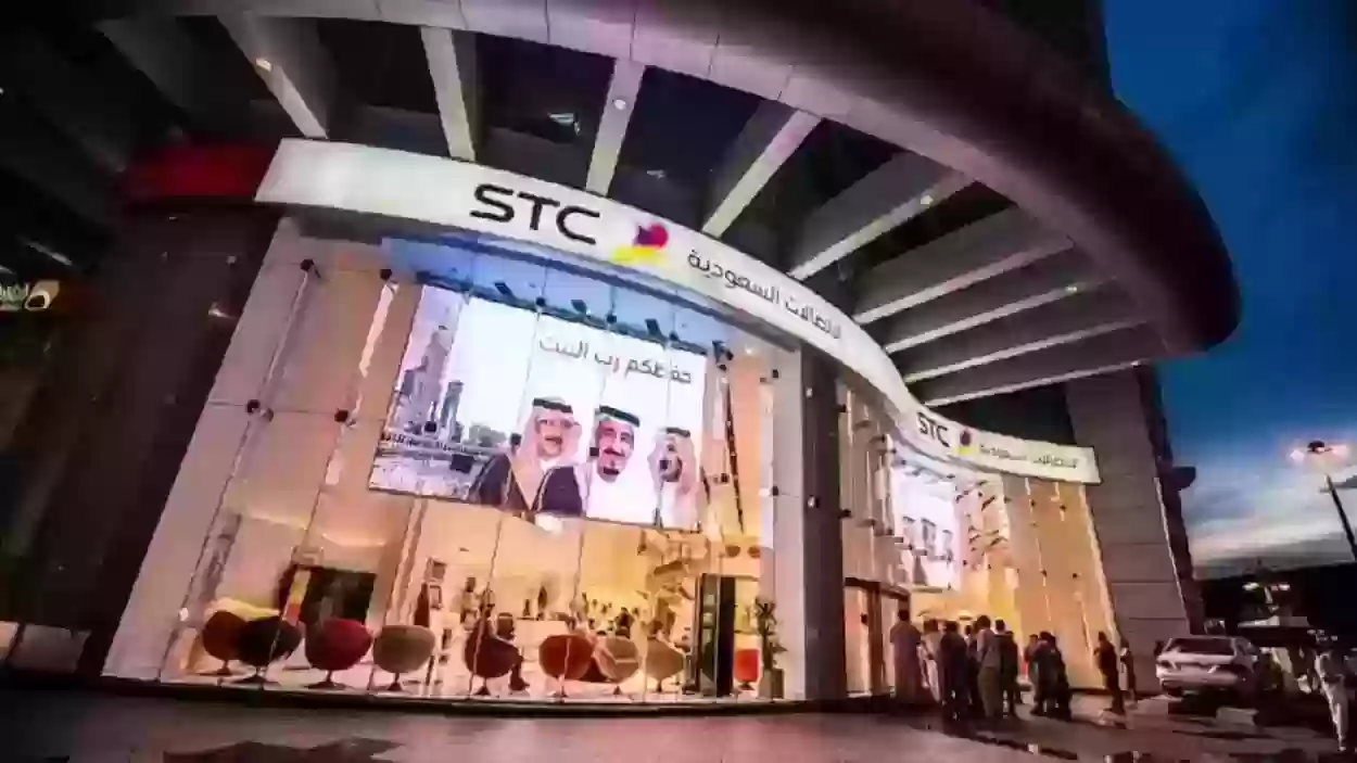 طريقة جعل الجوال مغلق في stc وهو مفتوح | كود تحويل المكالمات في سوا السعودية