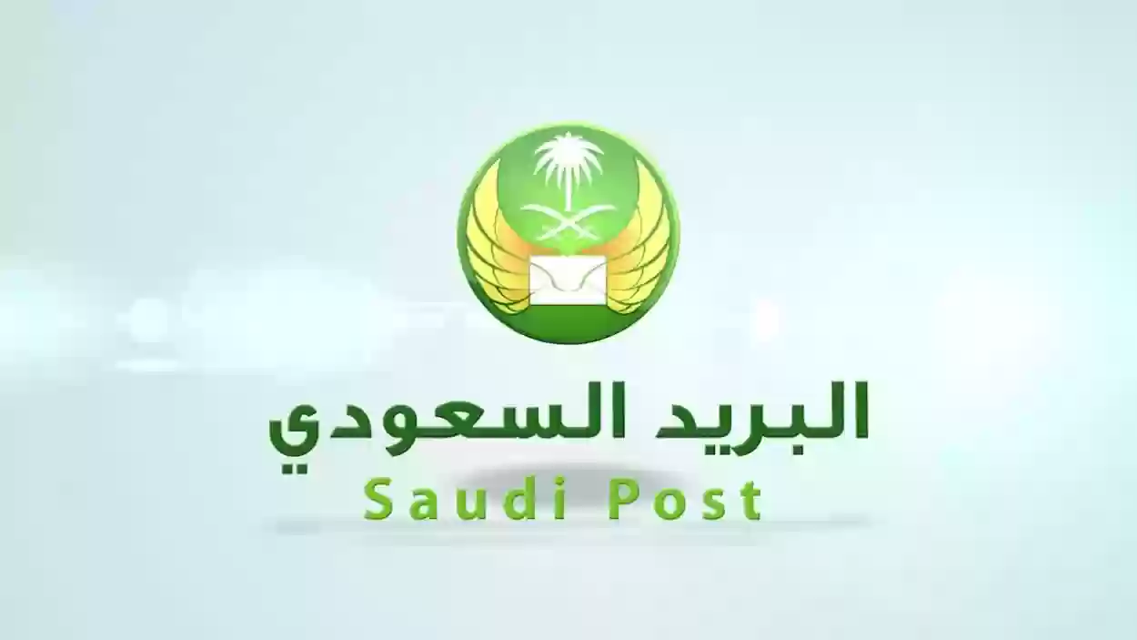 رمز الدمام على الخريطة 1445 والأحياء التابعة لها