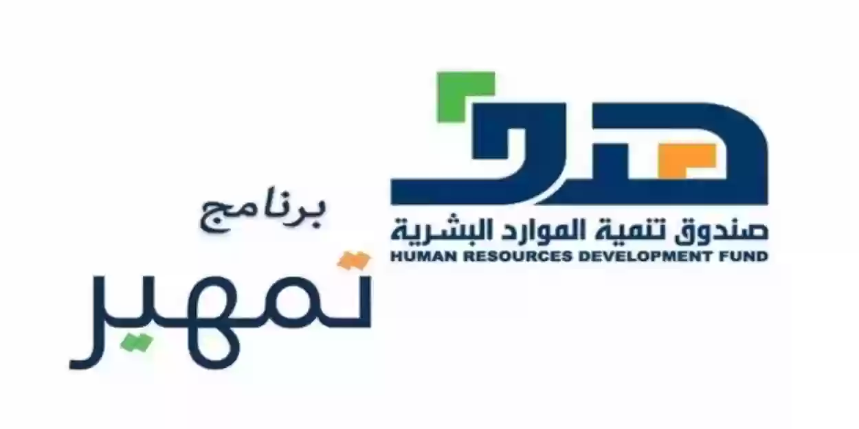 من هم المستفيدين من برنامج توطين؟ الفئات المستفيدة وشروط الحصول على الدعم