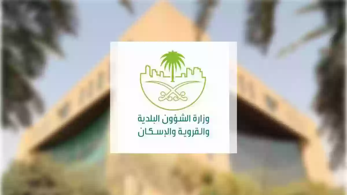 عبر بلدي | طريقة الحصول على تصريح اللوحات الإعلانية المؤقتة على واجهات المنشآت التجارية