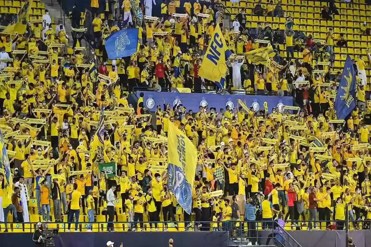 عارف يعقّب على هتاف جمهور النصر 