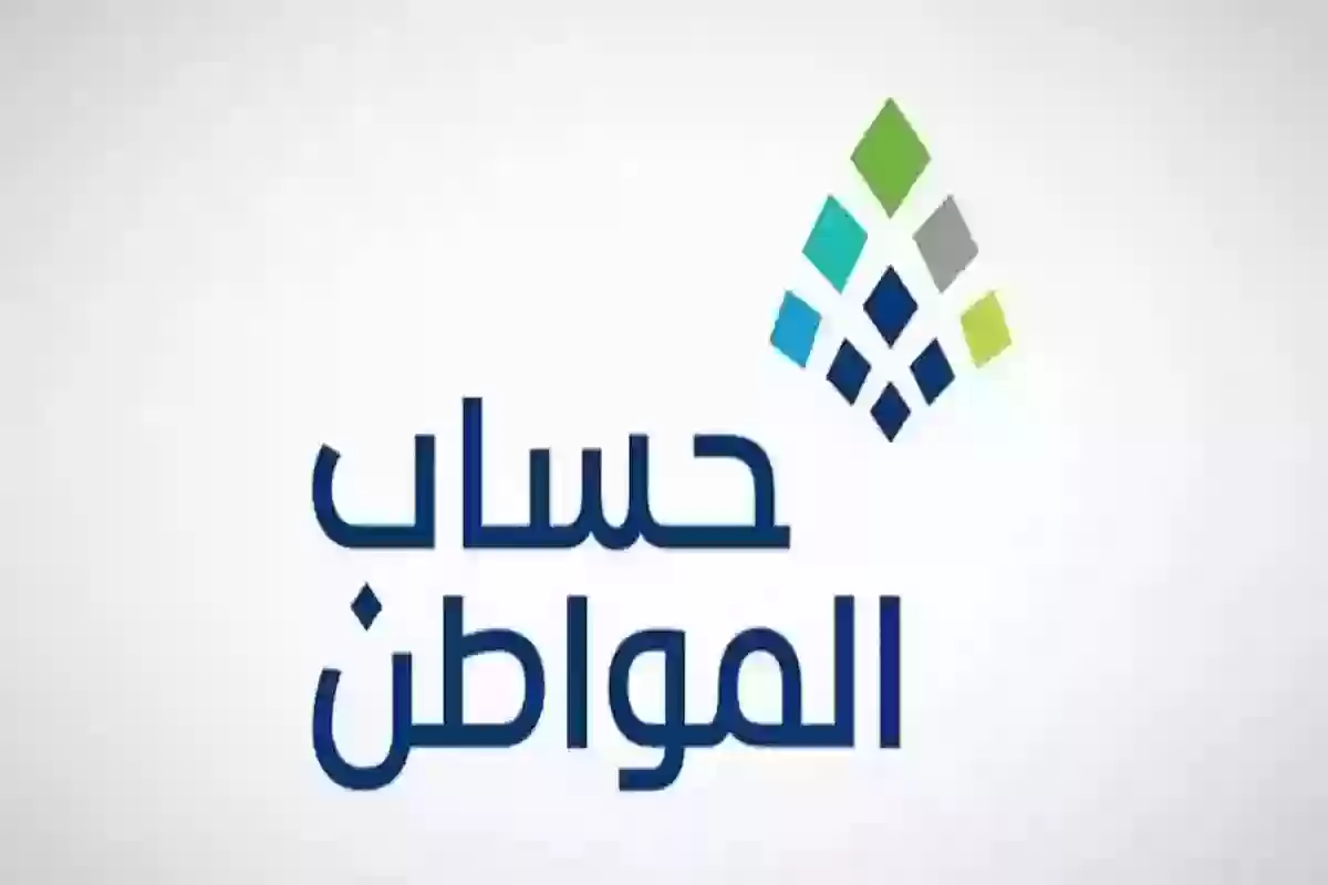 هل فتح المؤسسة الفردية يؤثر على دعم حساب المواطن؟ البرنامج يوضح