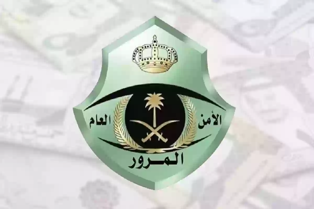 500 ريال غرامة فورية!! المرور السعودي يطرح جدول المخالفات الجديد وهذه أحدث الغرامات