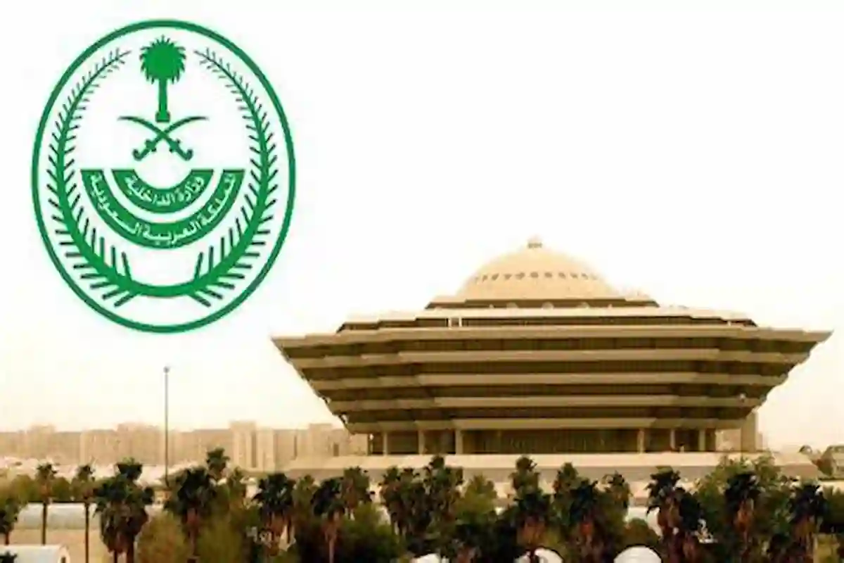 الداخلية السعودية تعلن تنفيذ حكم القتل تعزيرًا في مقيم نيجيري في هذه المنطقة