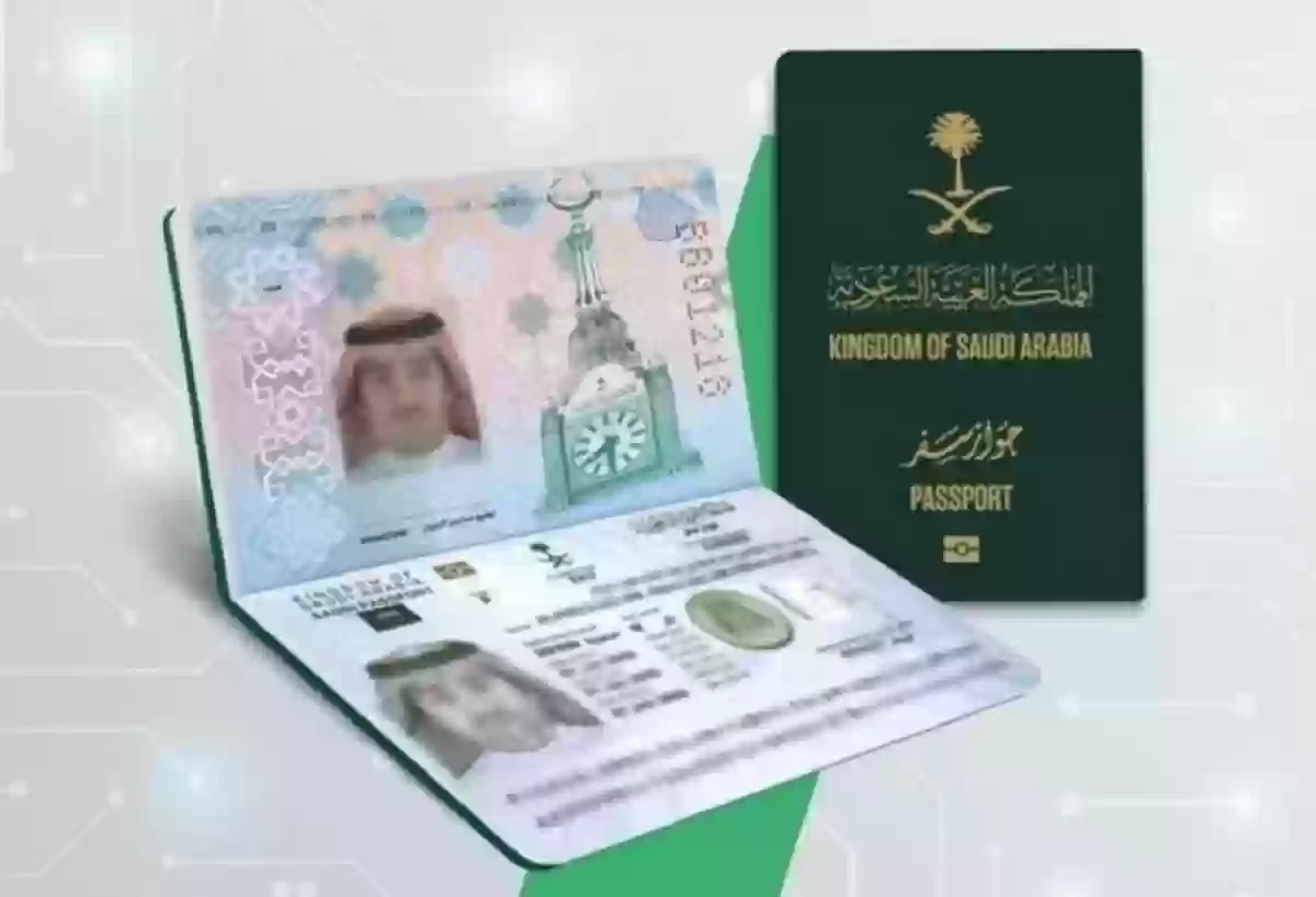 الجوازات السعودية بالتعاون مع سدايا