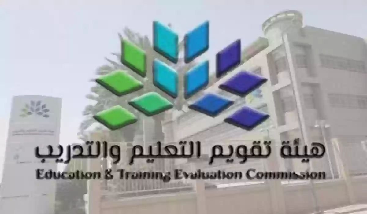 شروط الحصول على الرخصة المهنية التعليمية والضوابط المطلوبة 