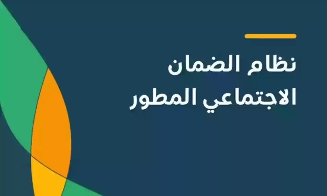 حقيقة منح السيارات المدعومة لمستفيدي الضمان الاجتماعي المطور 1445