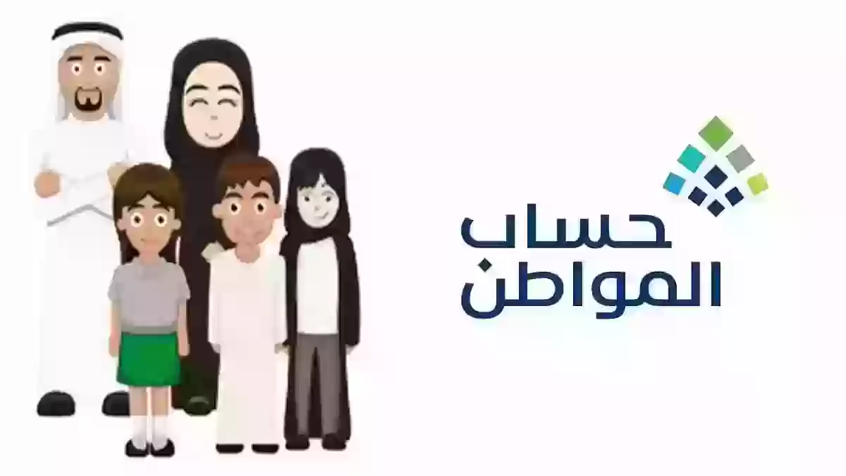 التسجيل في حساب المواطن للمطلقات