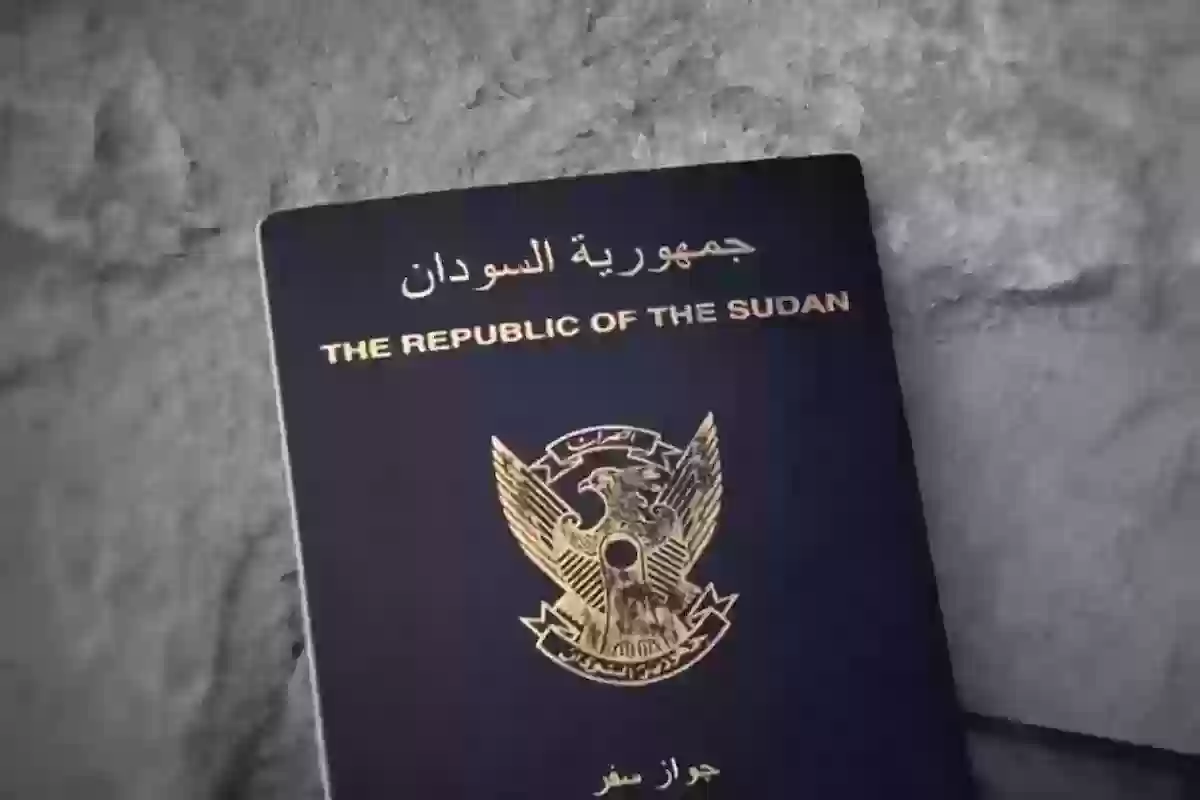 وانت في بيتك طريقة الاستعلام عن جاهزية الجواز السوداني في جميع مناطق المملكة