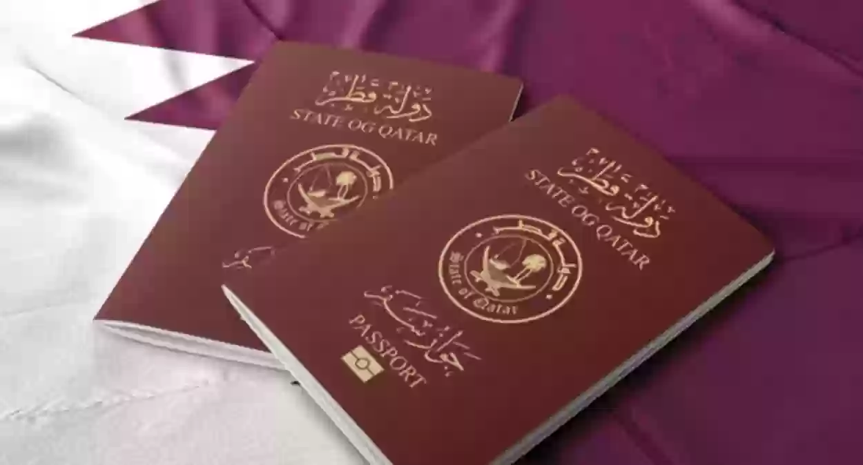 كيف يتم الاستعلام عن الإقامة في قطر