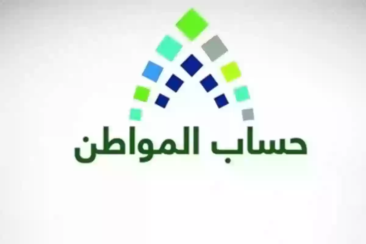 شروط تسجيل المطلقة بحساب المواطن ومبلغ الدعم المستحق