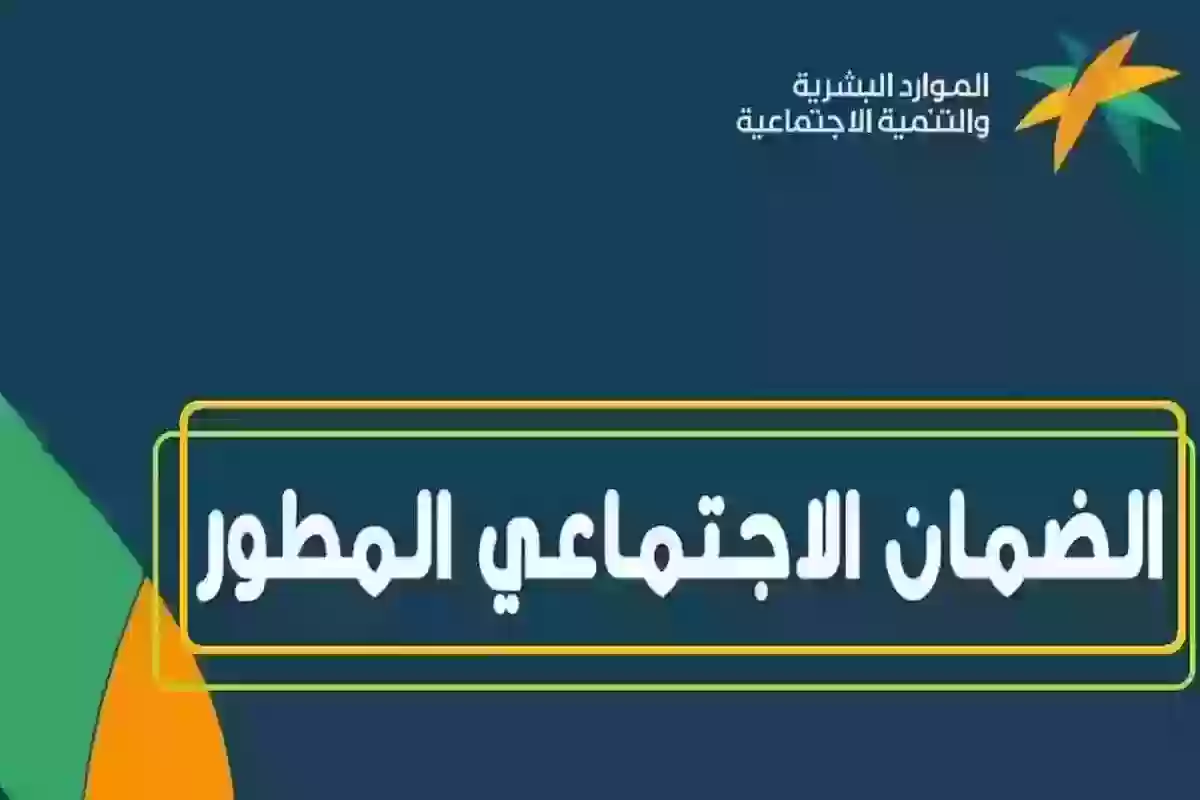 ما هو الحل المناسب للدفعات المرفوضة من الضمان وما هي طريقة تقديم الاعتراض؟