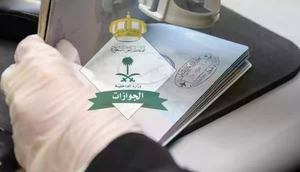 هل يمكن الخروج من السعودية قبل اصدار الاقامة خروج نهائي؟