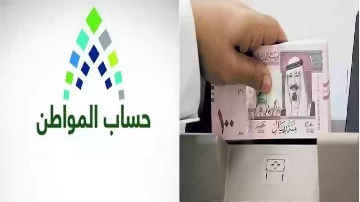 هل تؤثر وثيقة العمل الحر على حساب المواطن