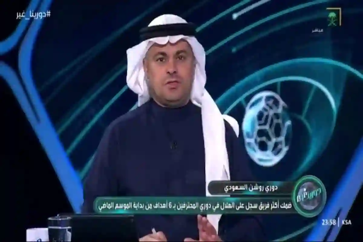 الشنيف 